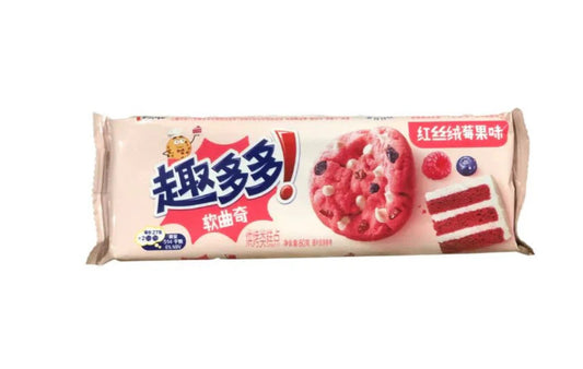 Chips Ahoy Red Velvet asiáticas